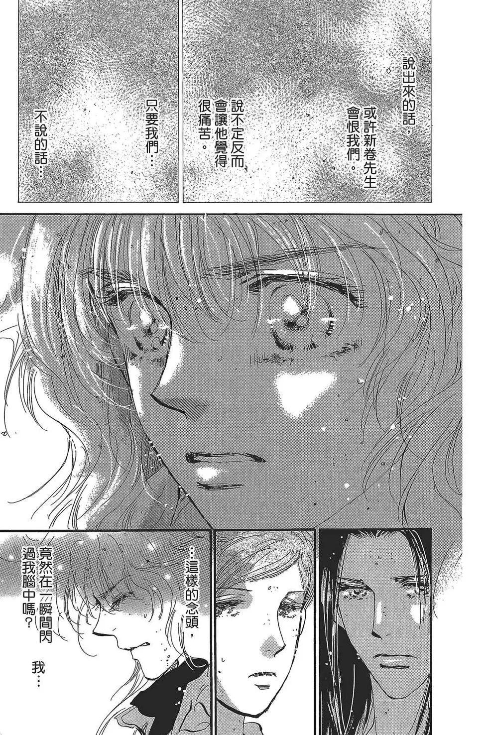 第 90 页