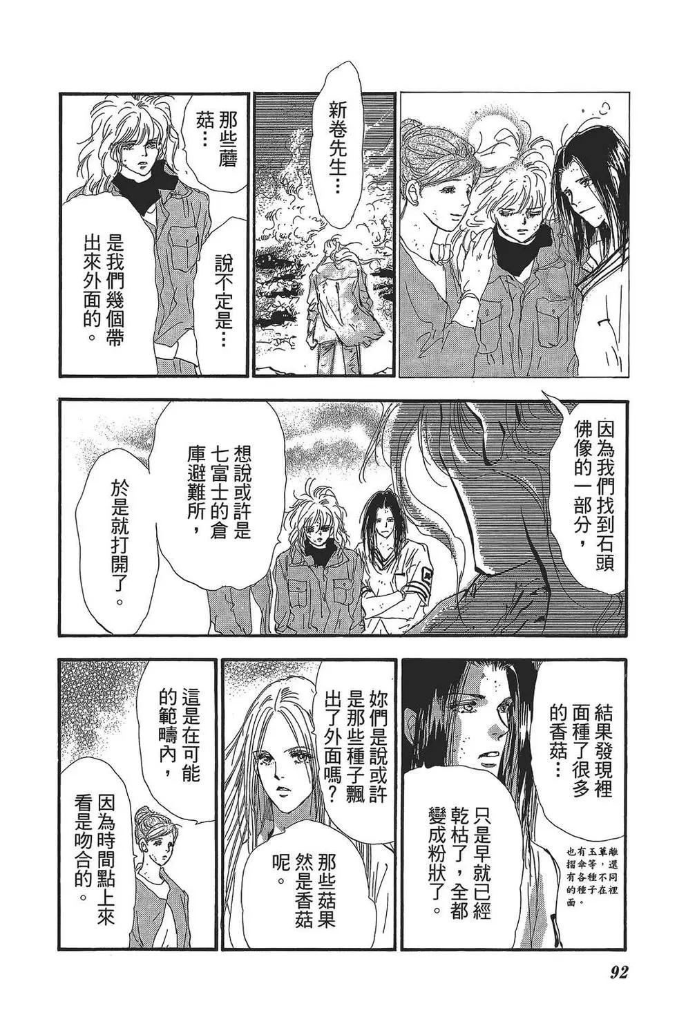 第 91 页