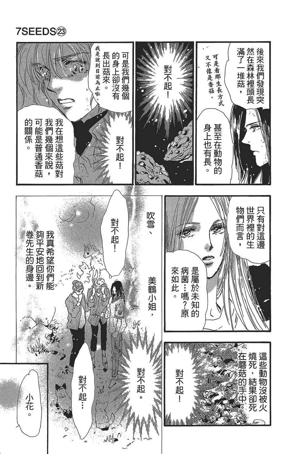 第 92 页