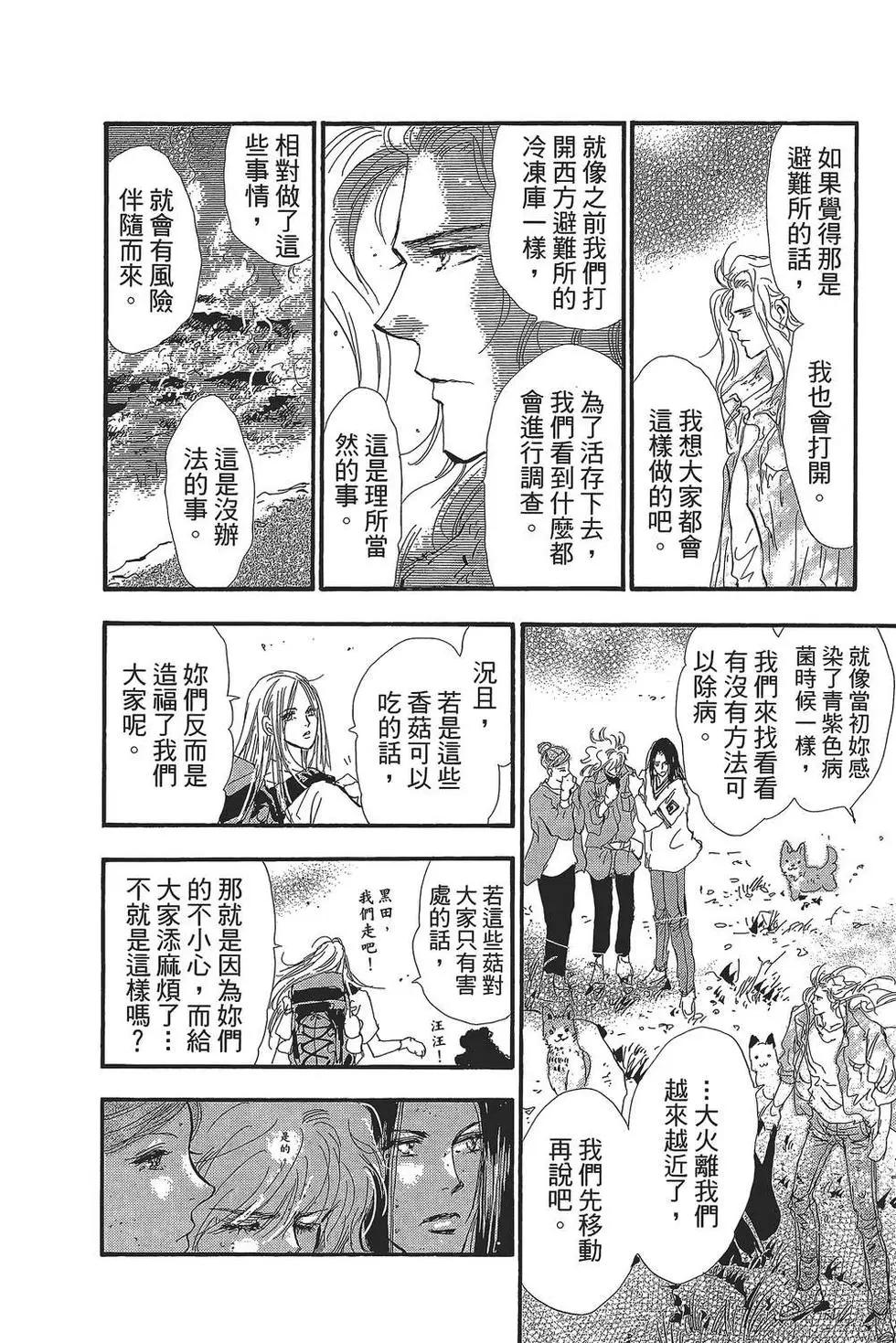 第 93 页