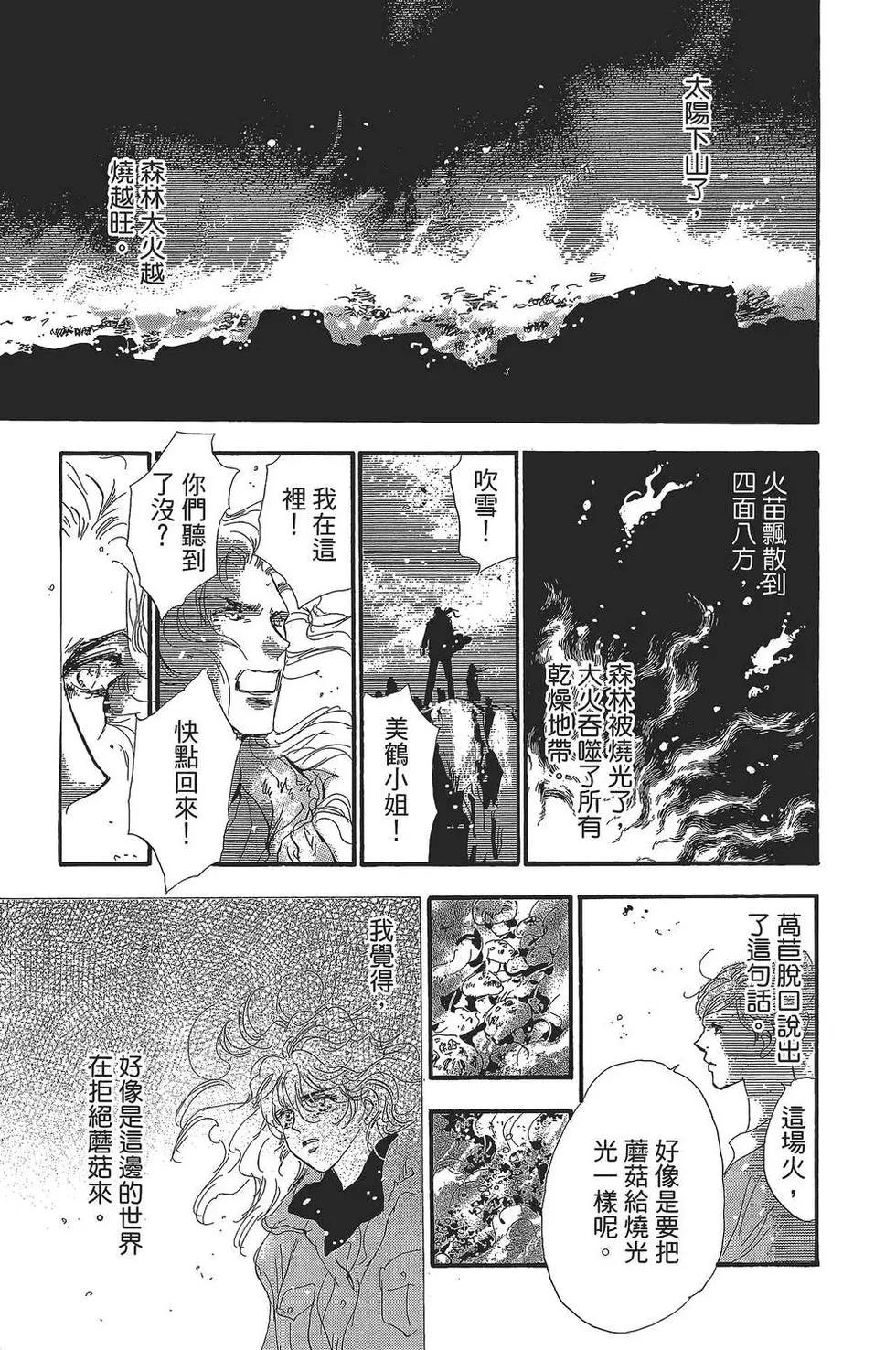 第 94 页