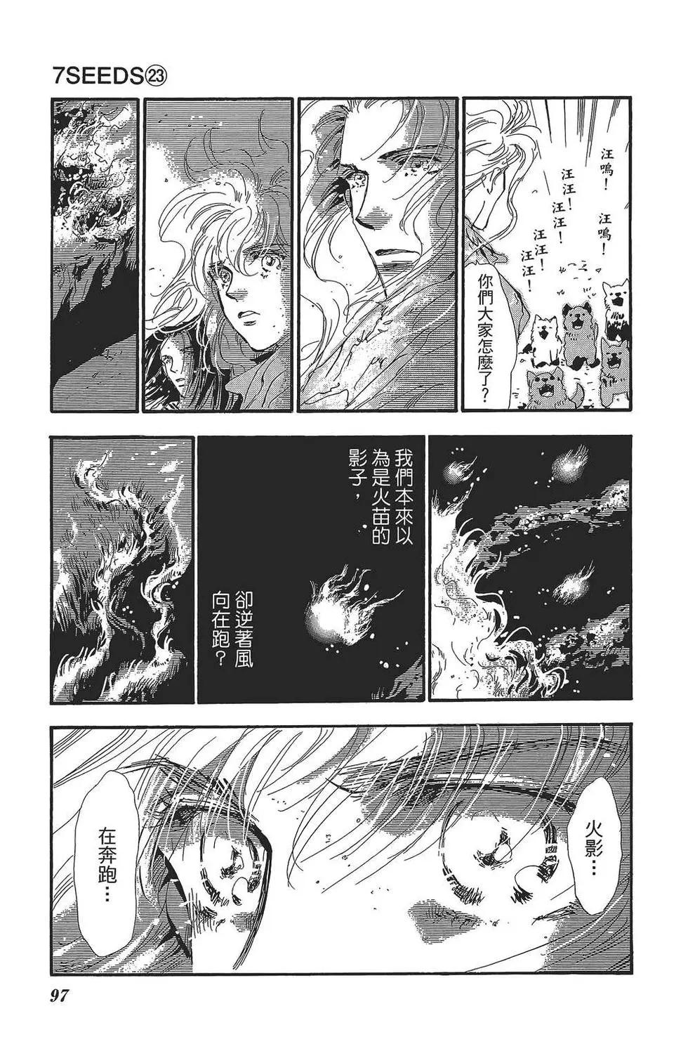 第 96 页