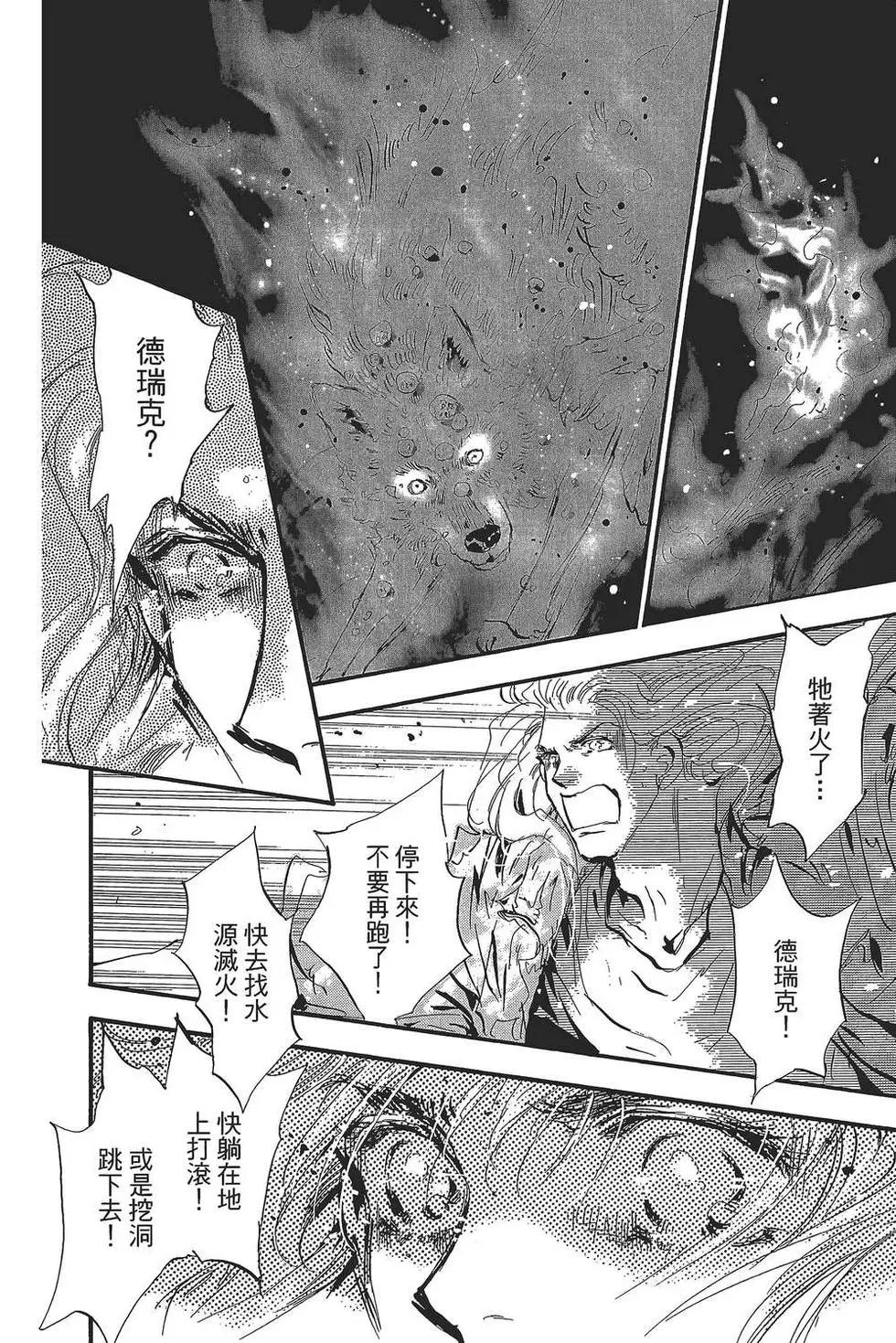 第 97 页