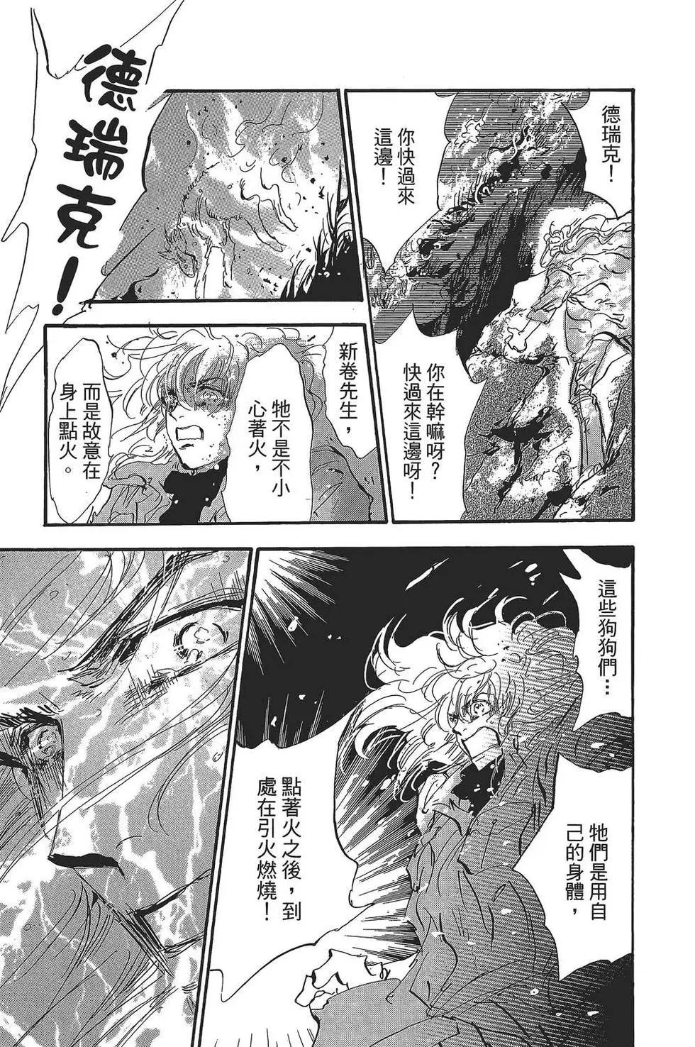 第 98 页