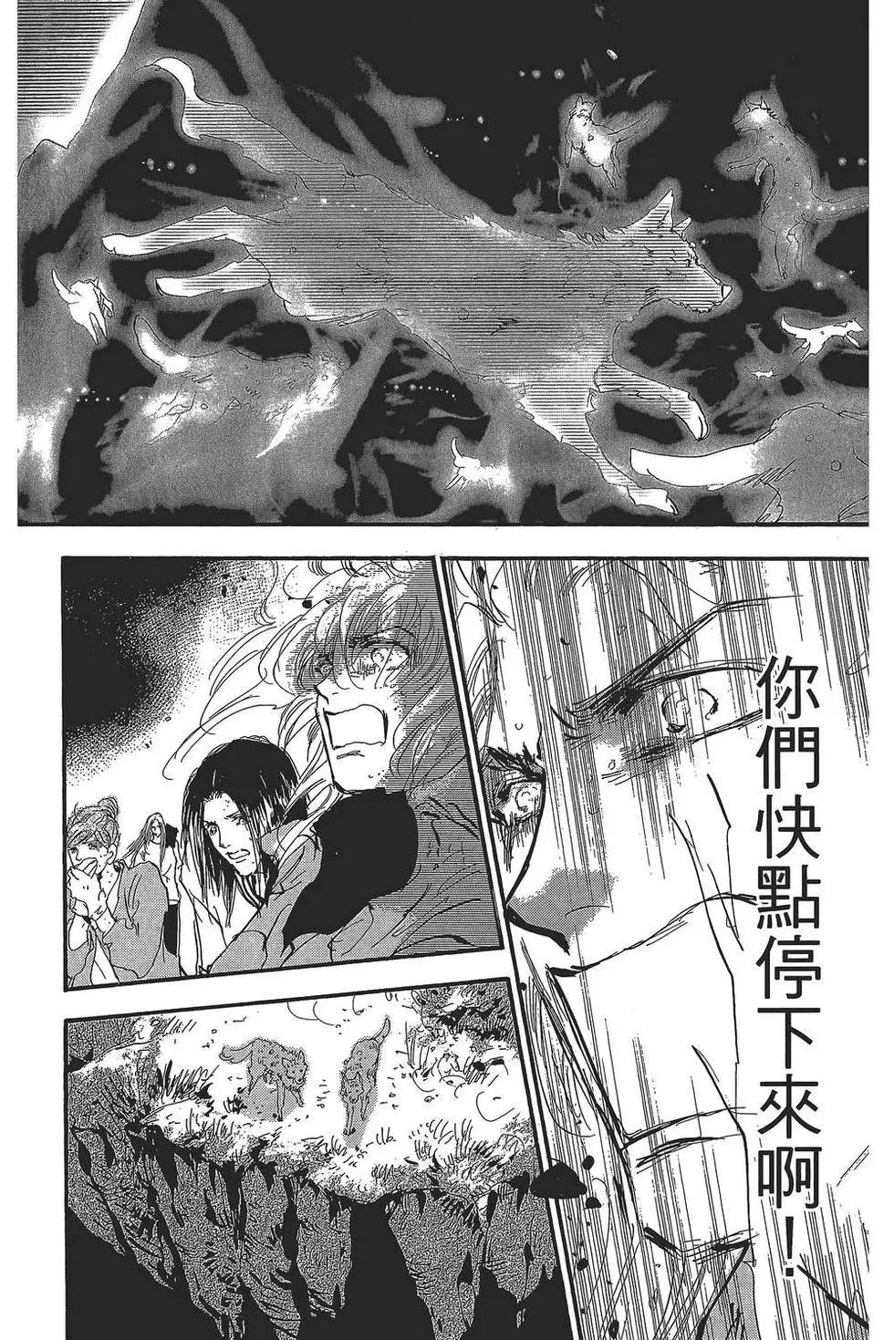 第 99 页