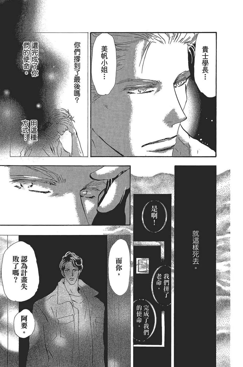 第 102 页