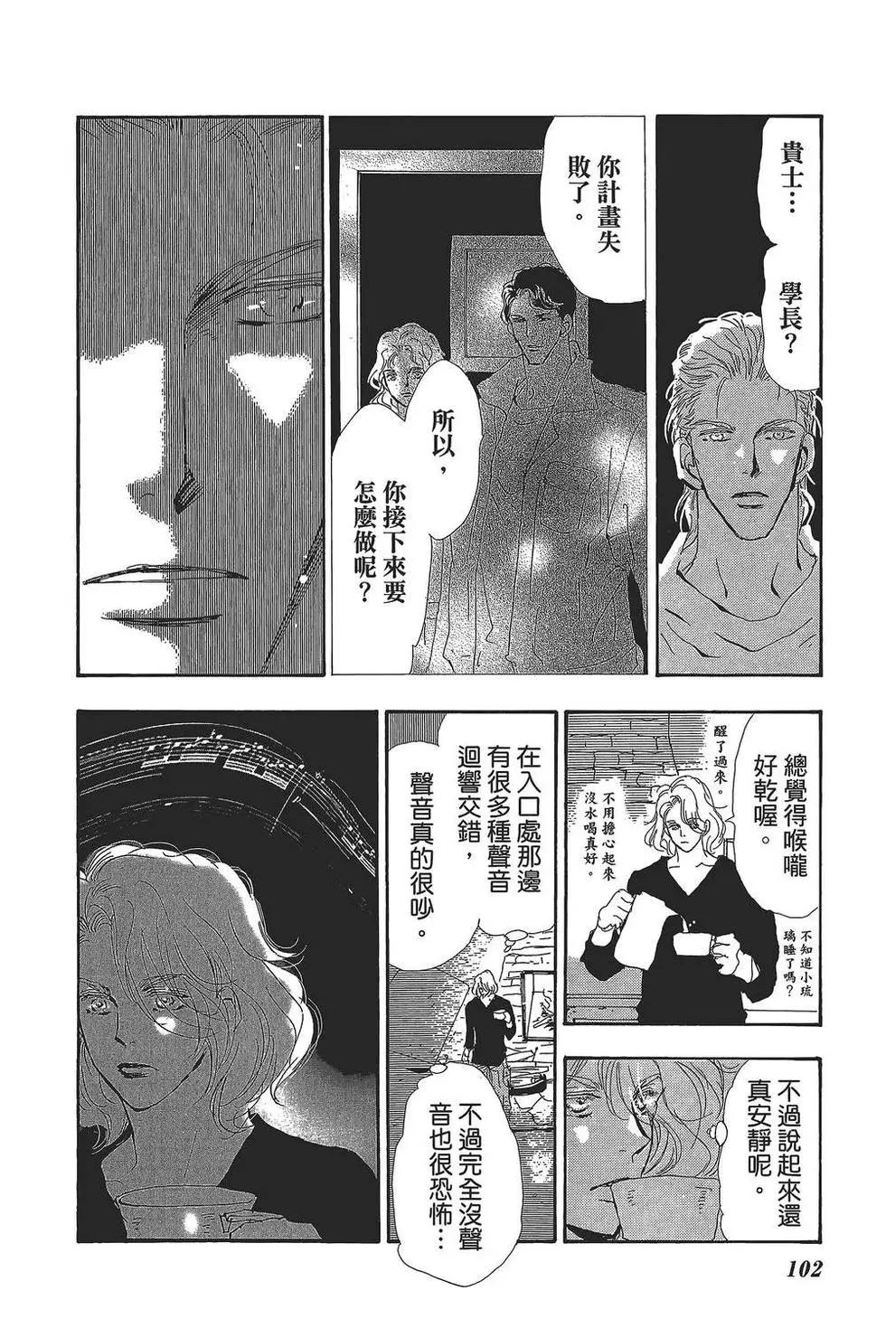 第 103 页