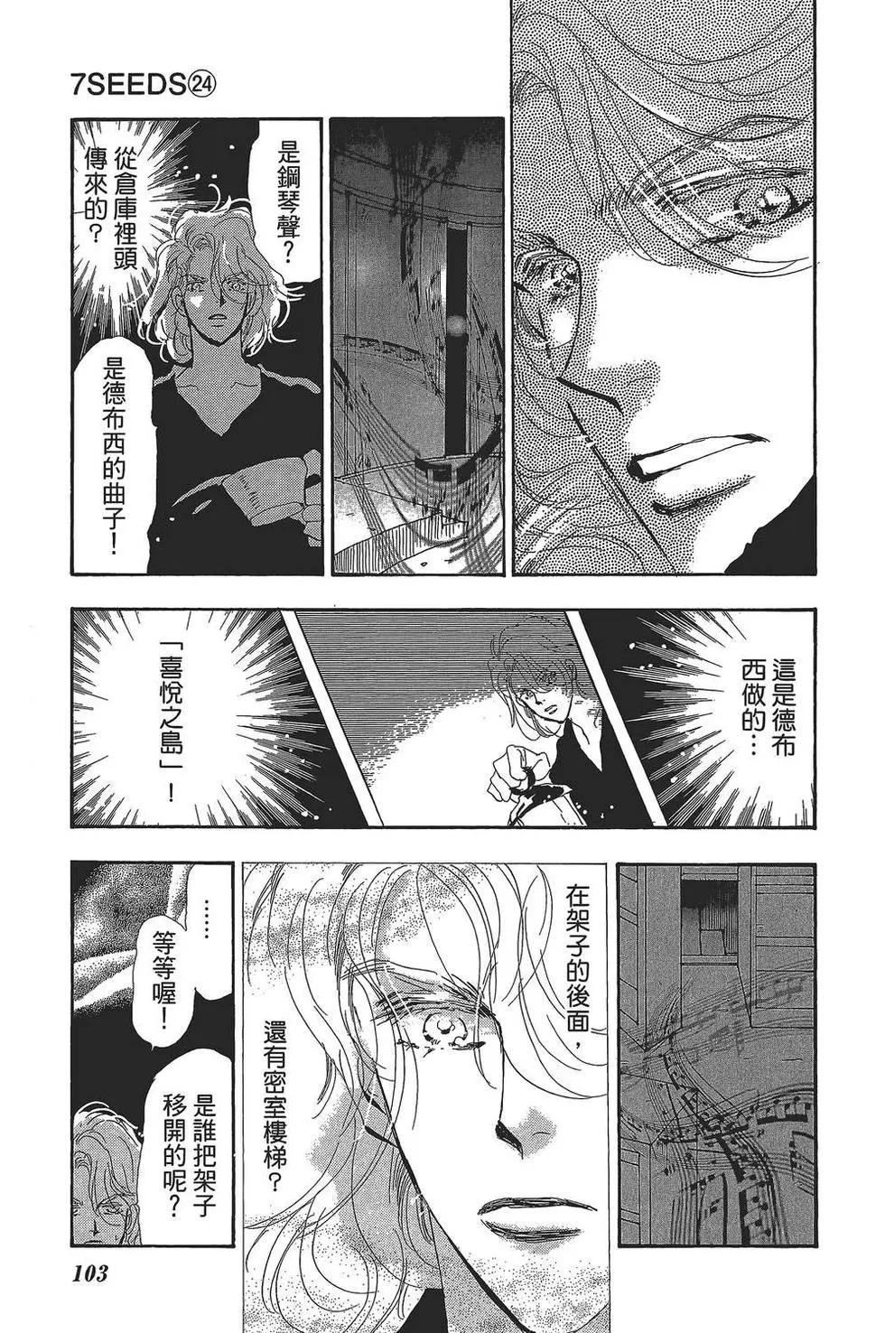 第 104 页