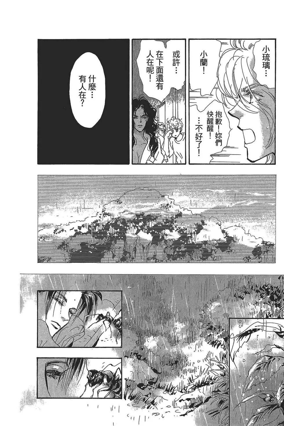 第 105 页