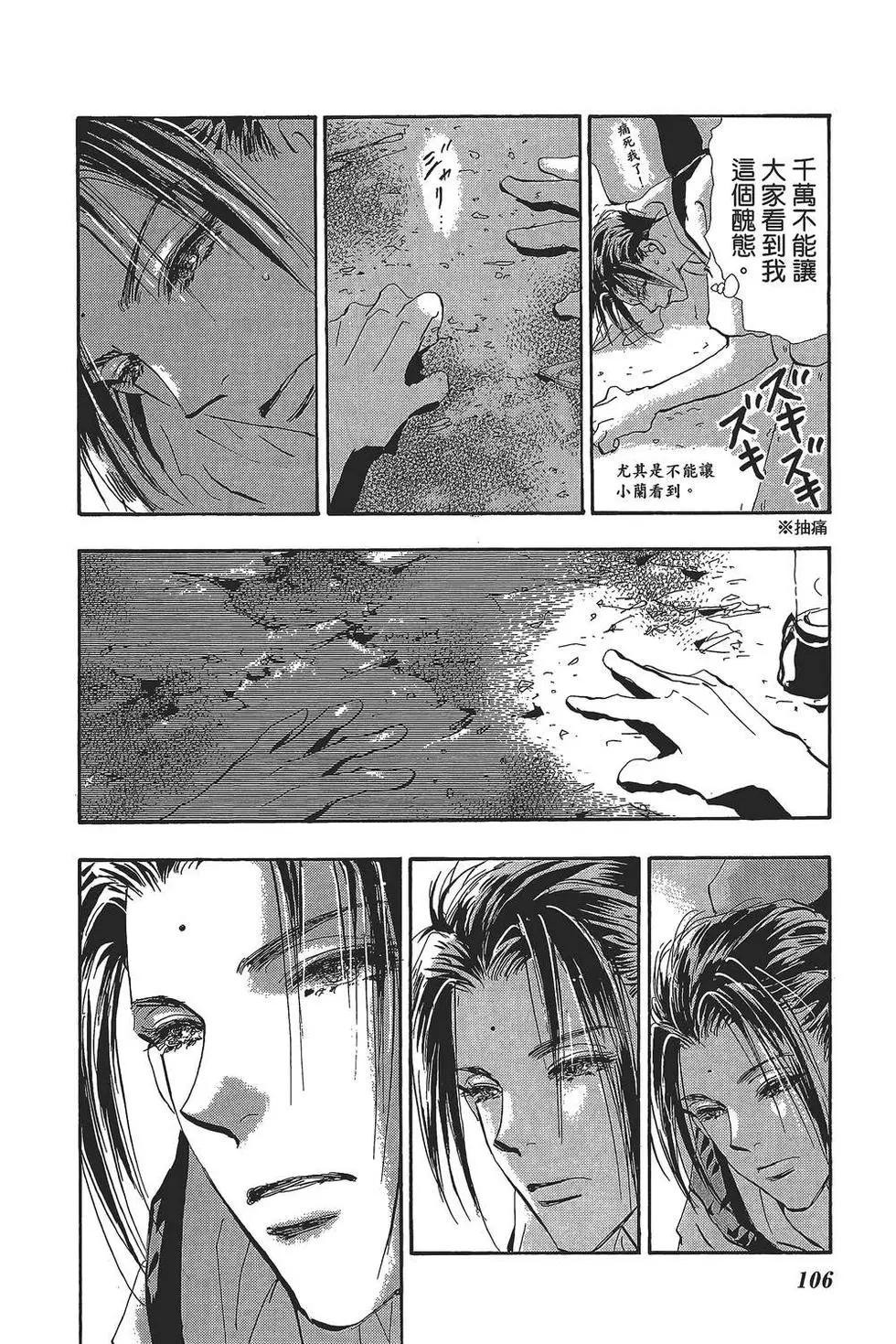 第 107 页