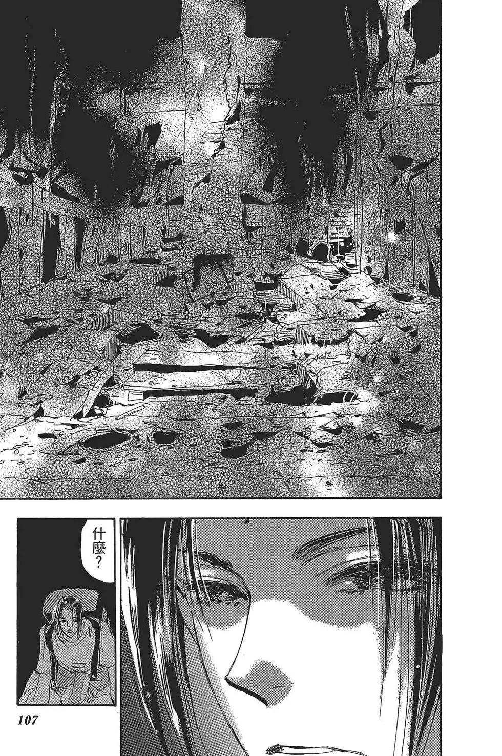 第 108 页