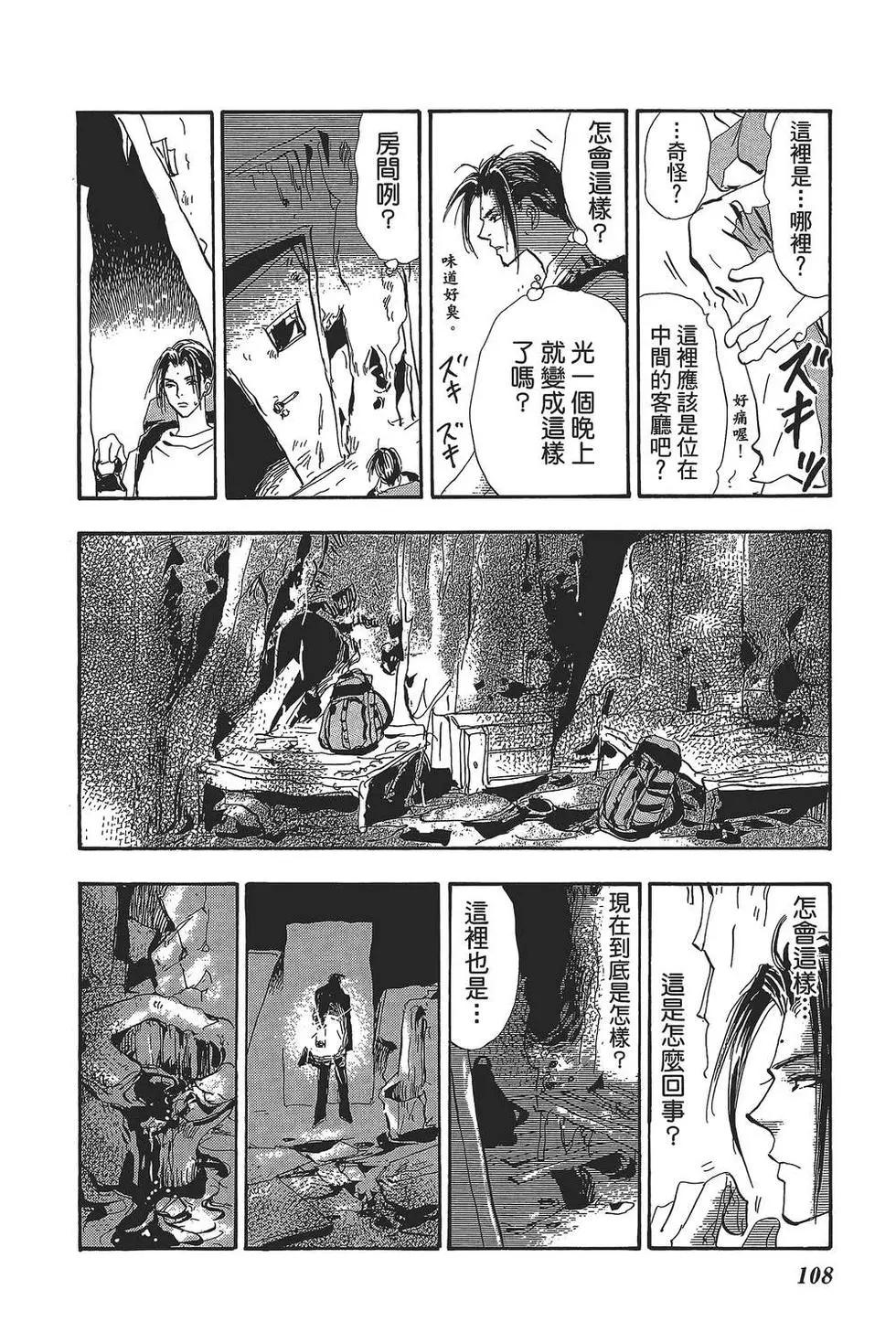 第 109 页