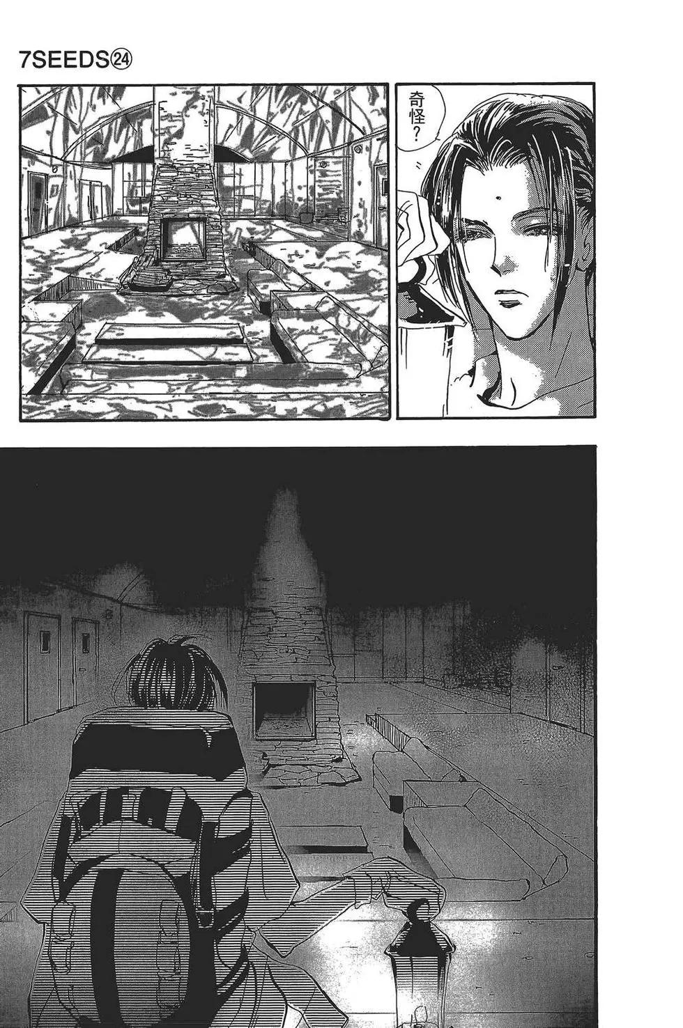 第 110 页