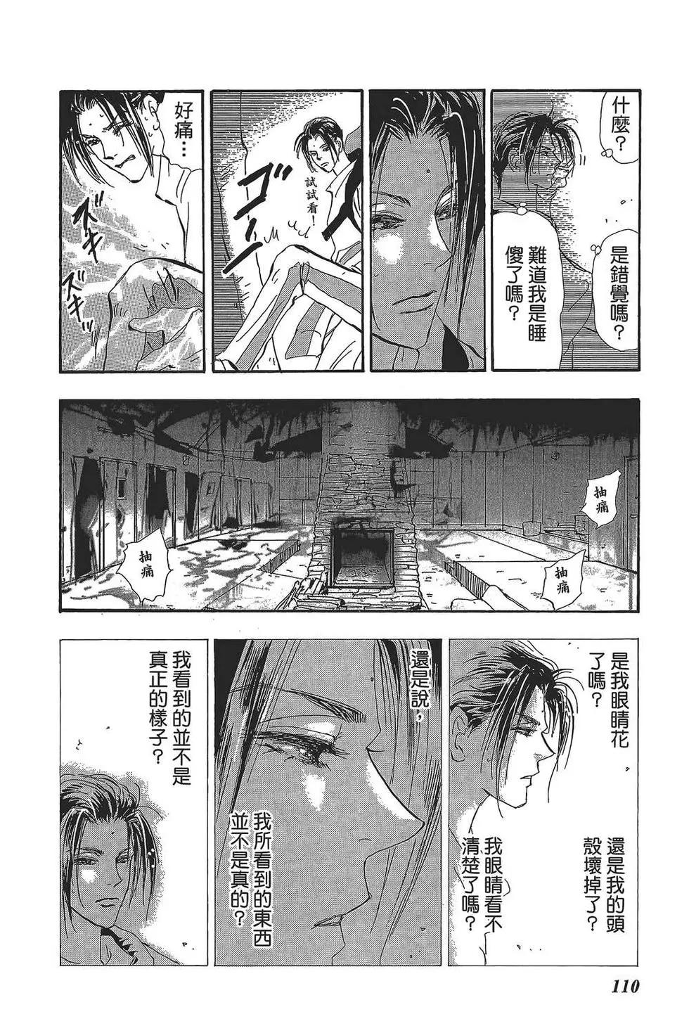 第 111 页