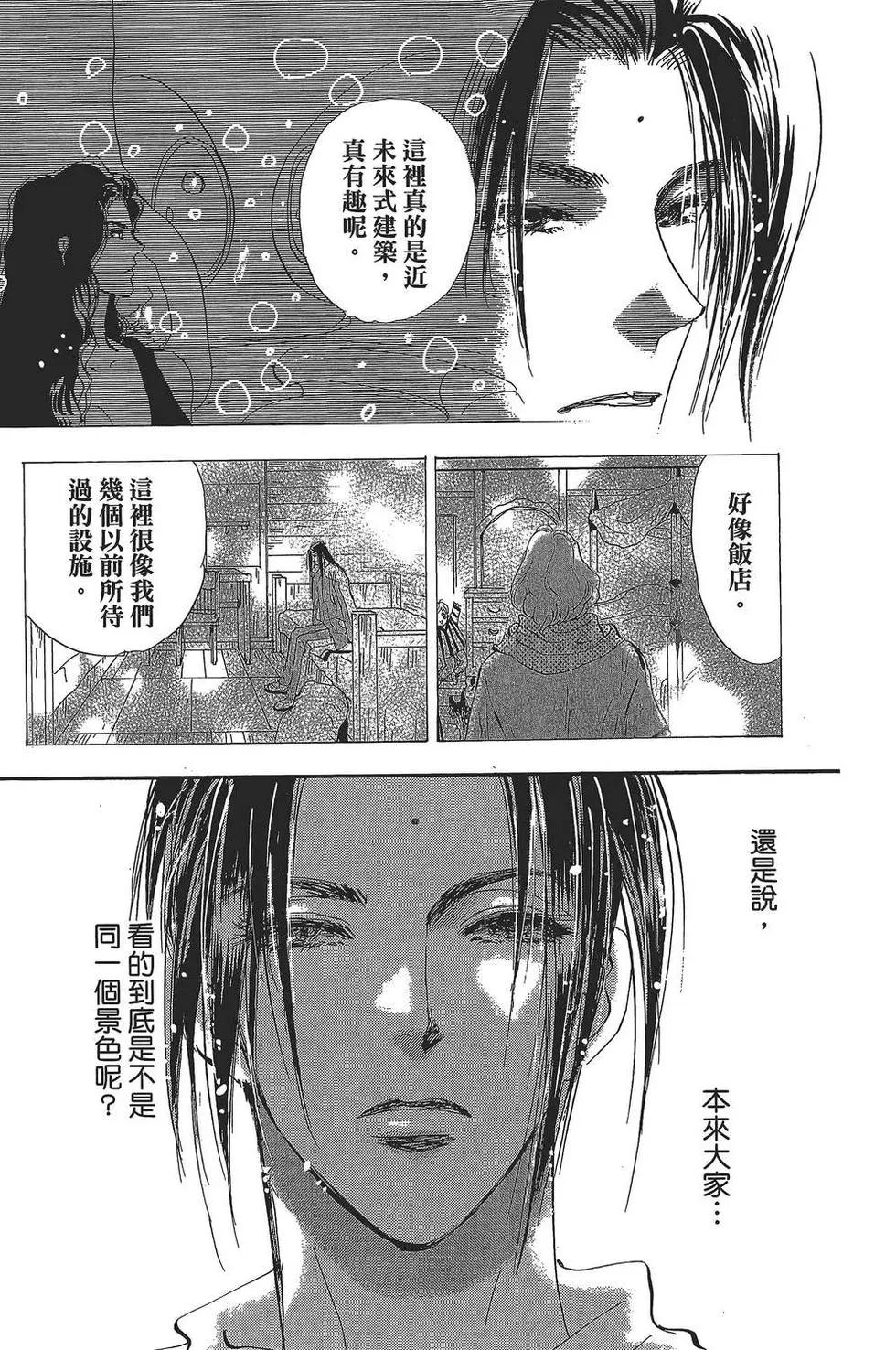 第 112 页