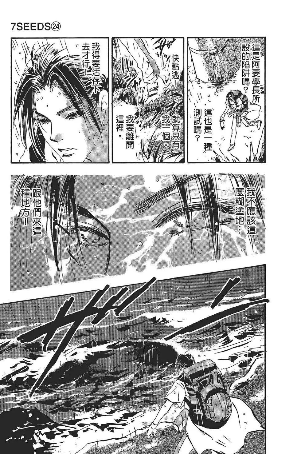第 114 页
