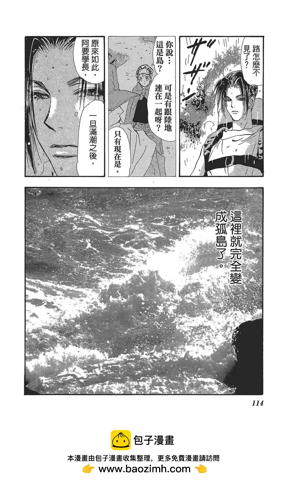 第 115 页