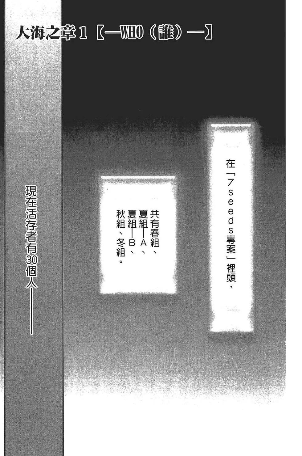 第 116 页