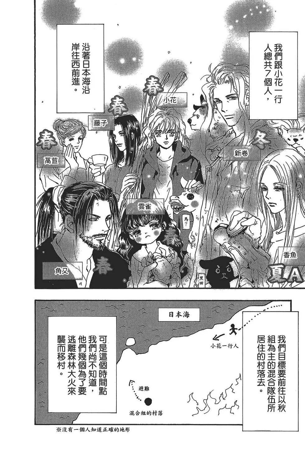 第 117 页