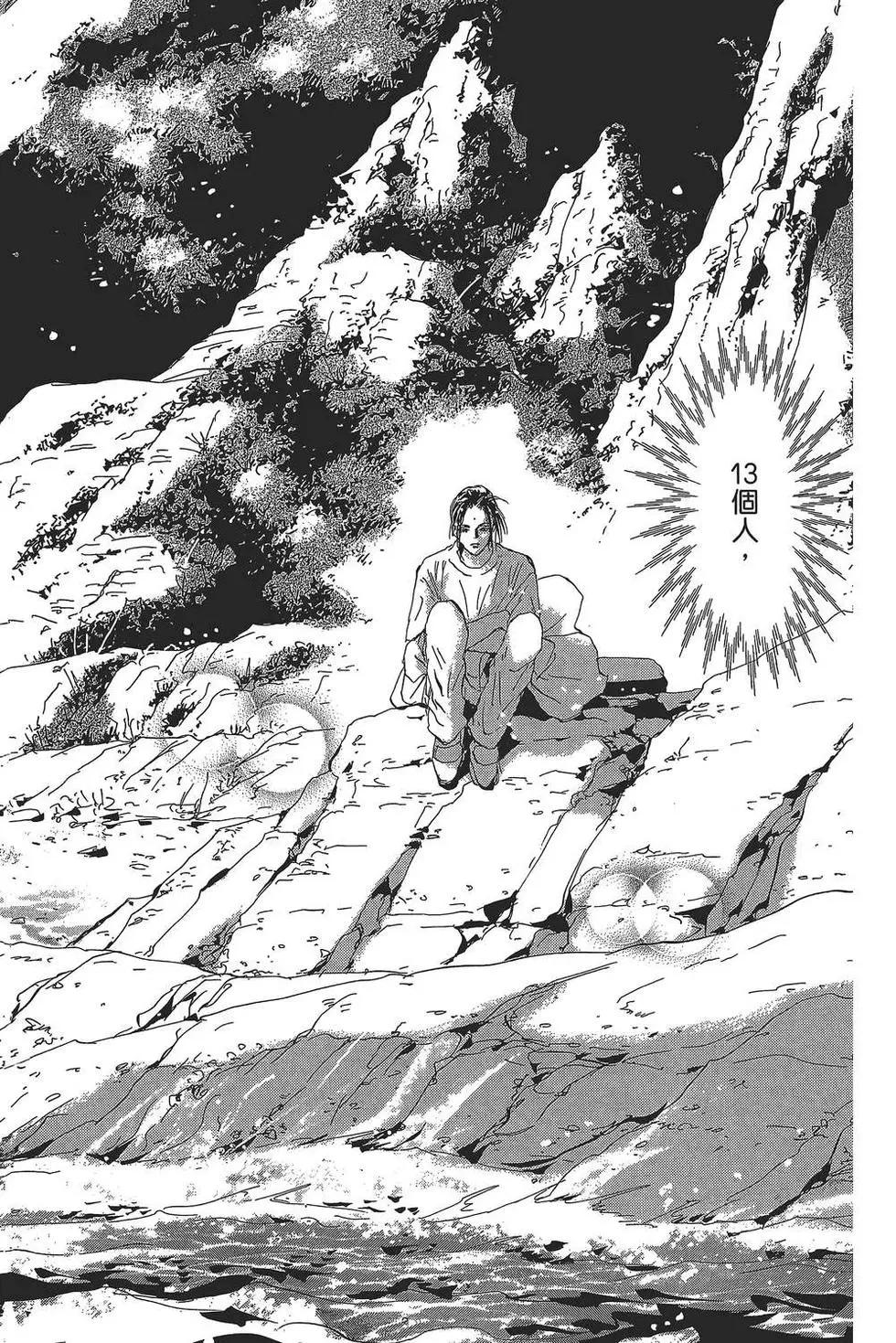 第 121 页