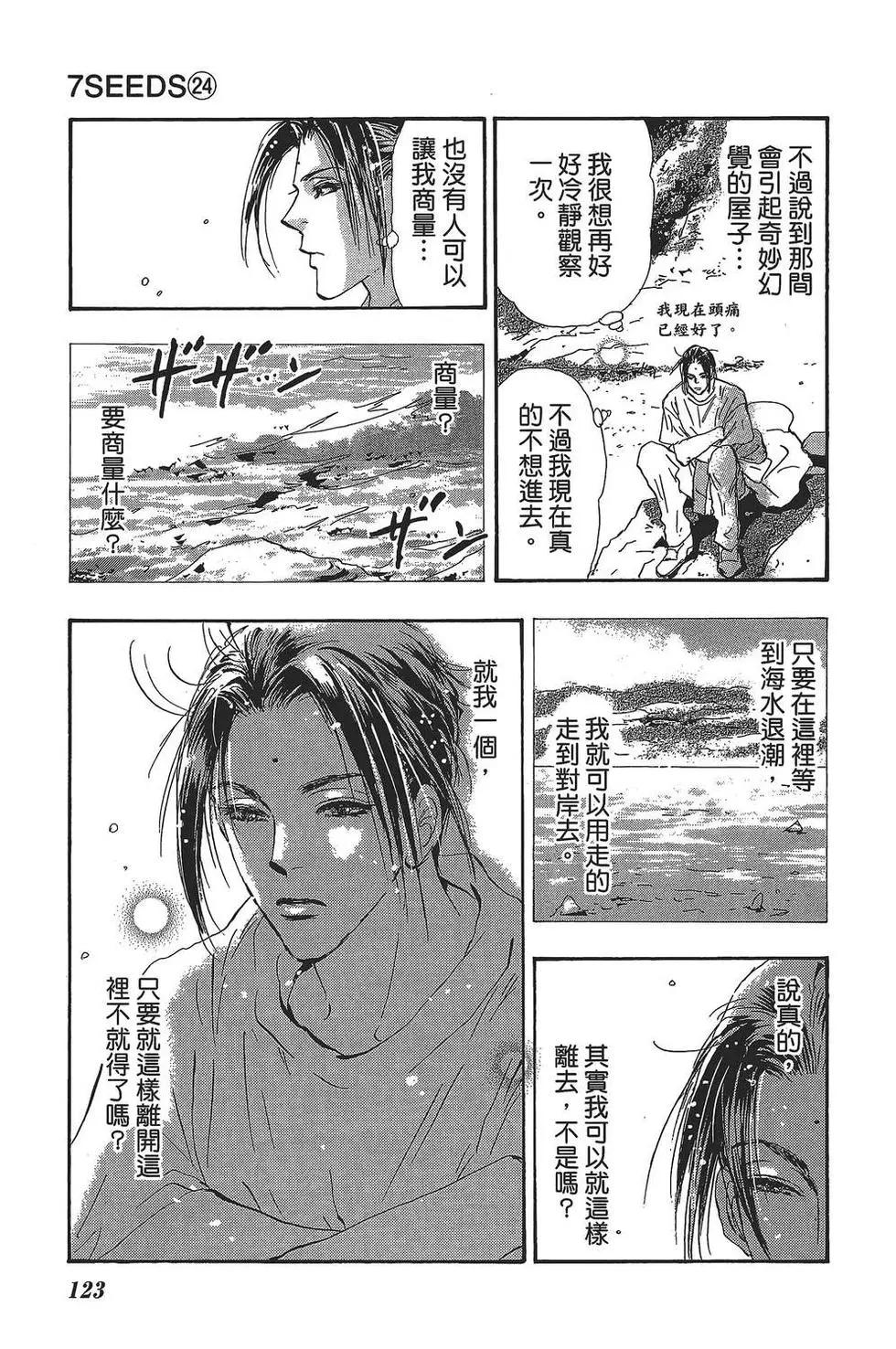 第 124 页