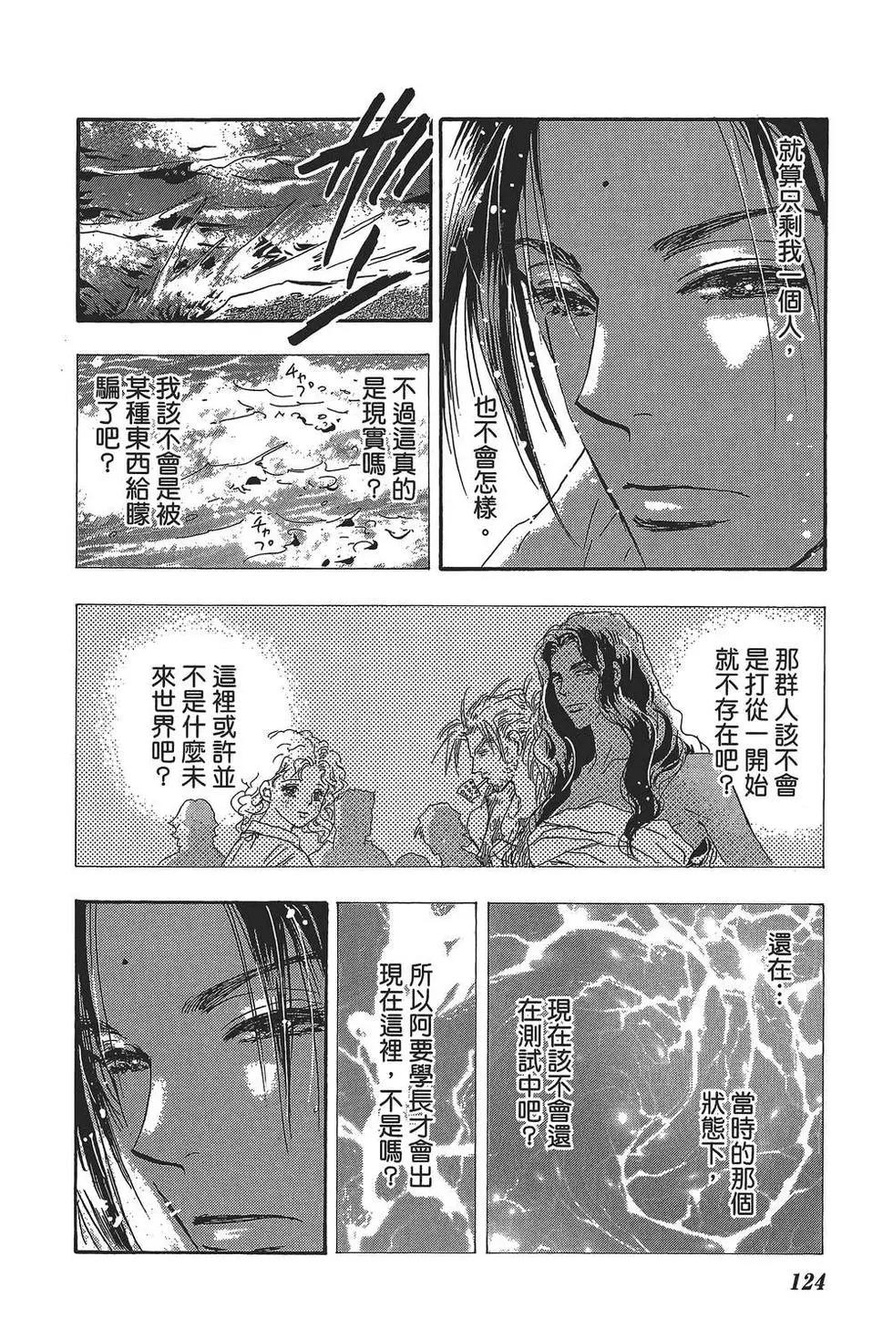 第 125 页