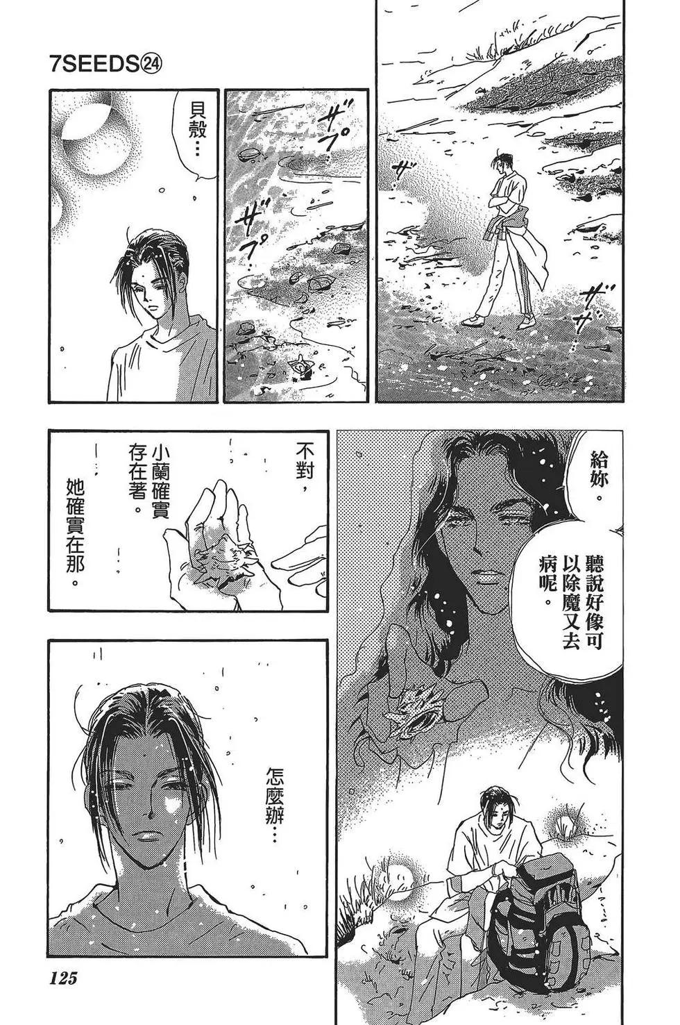 第 126 页