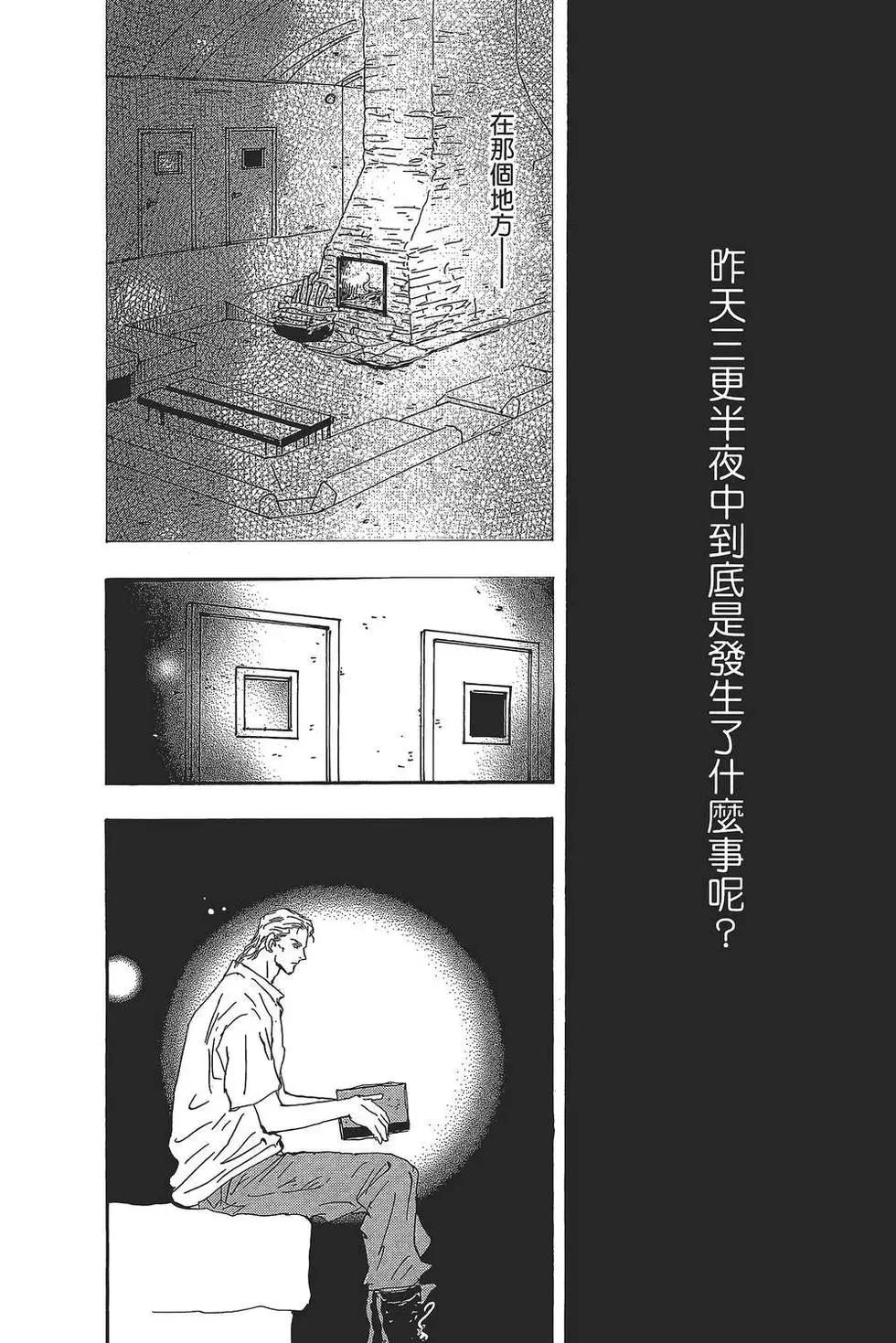第 127 页