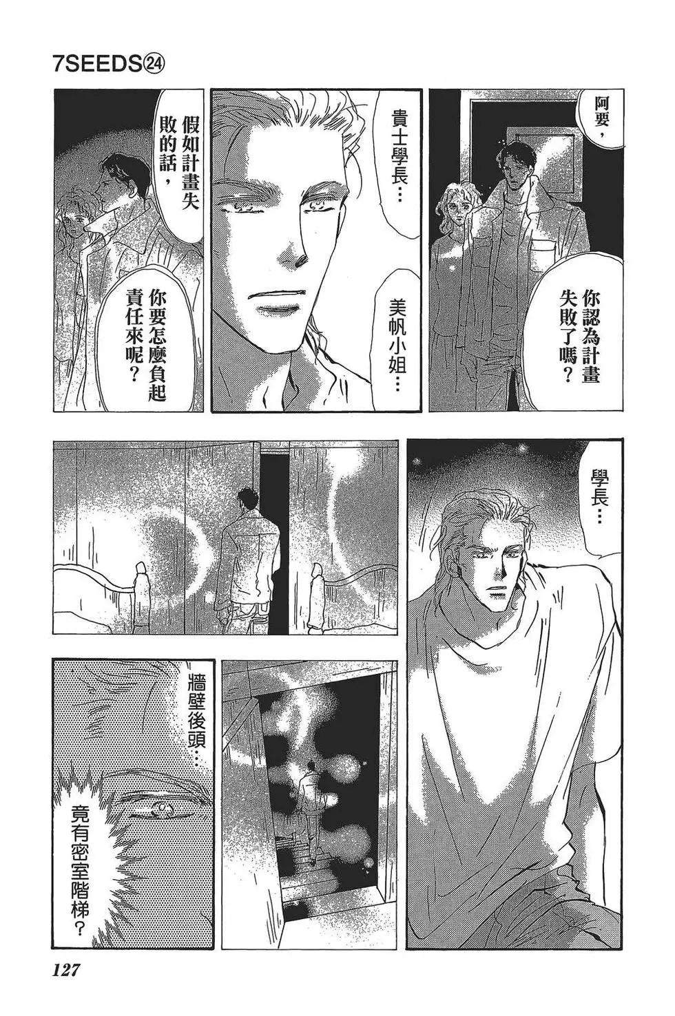 第 128 页