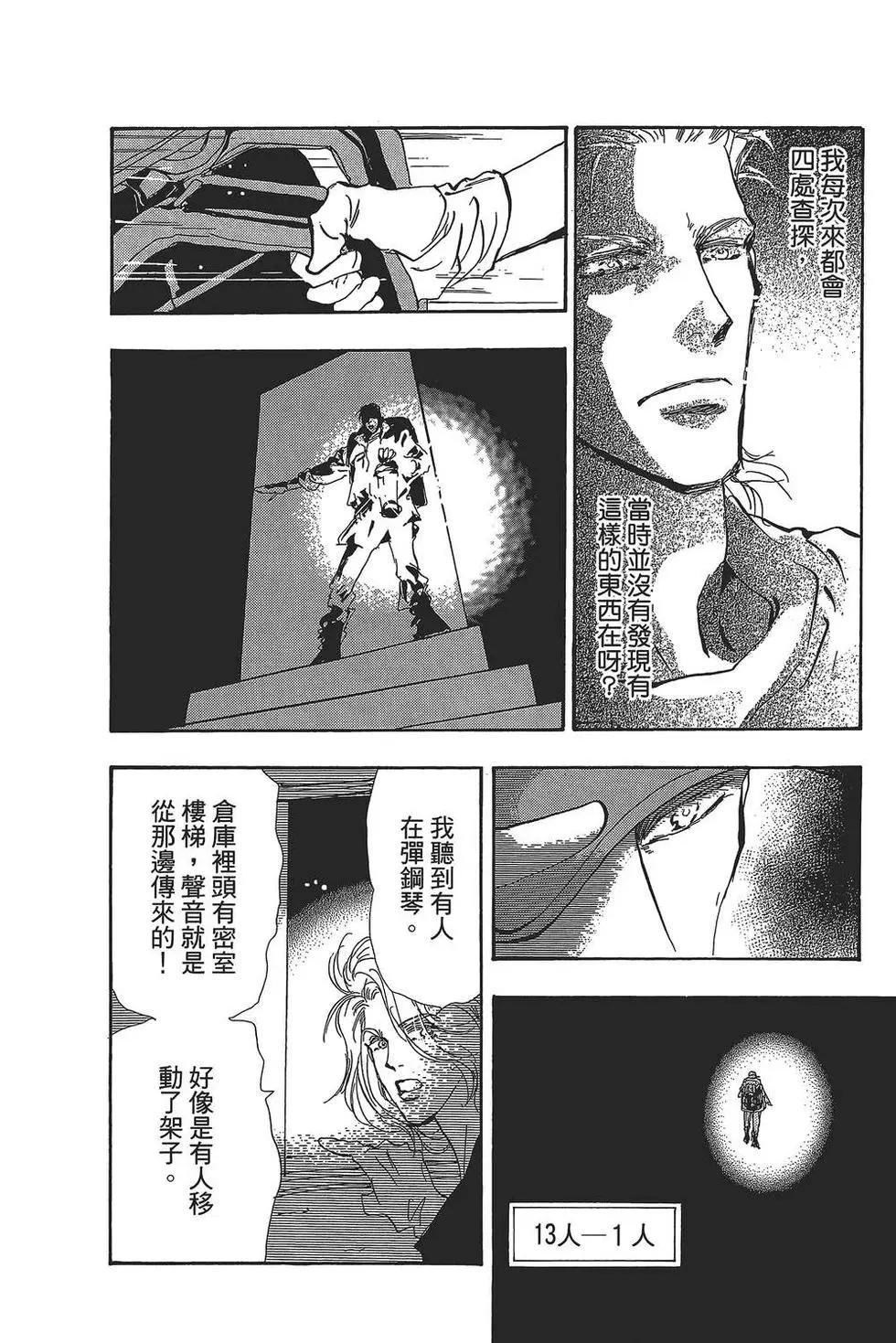第 129 页