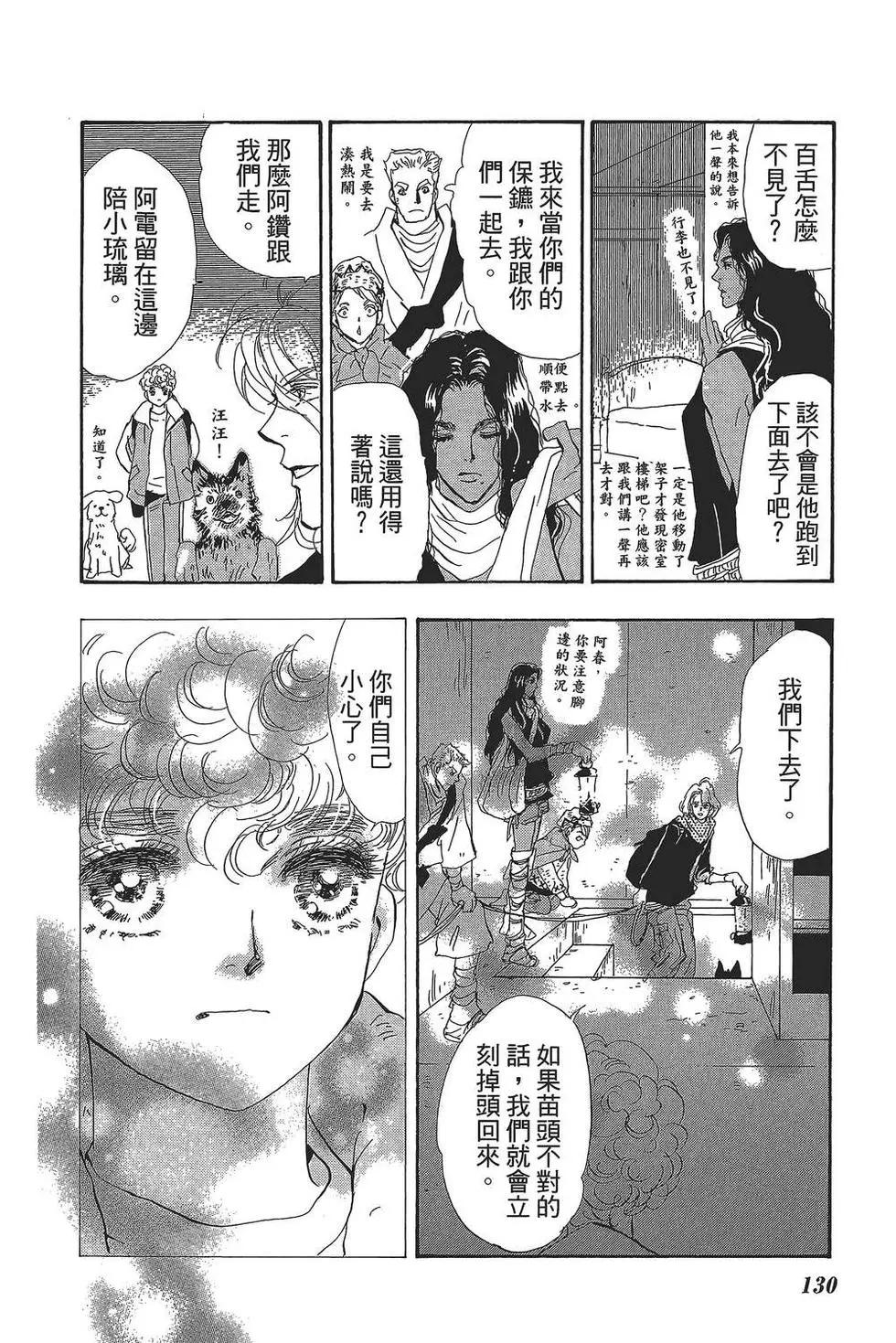 第 131 页