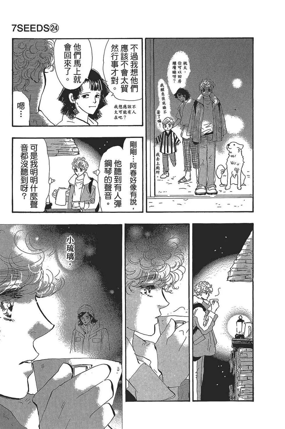 第 132 页