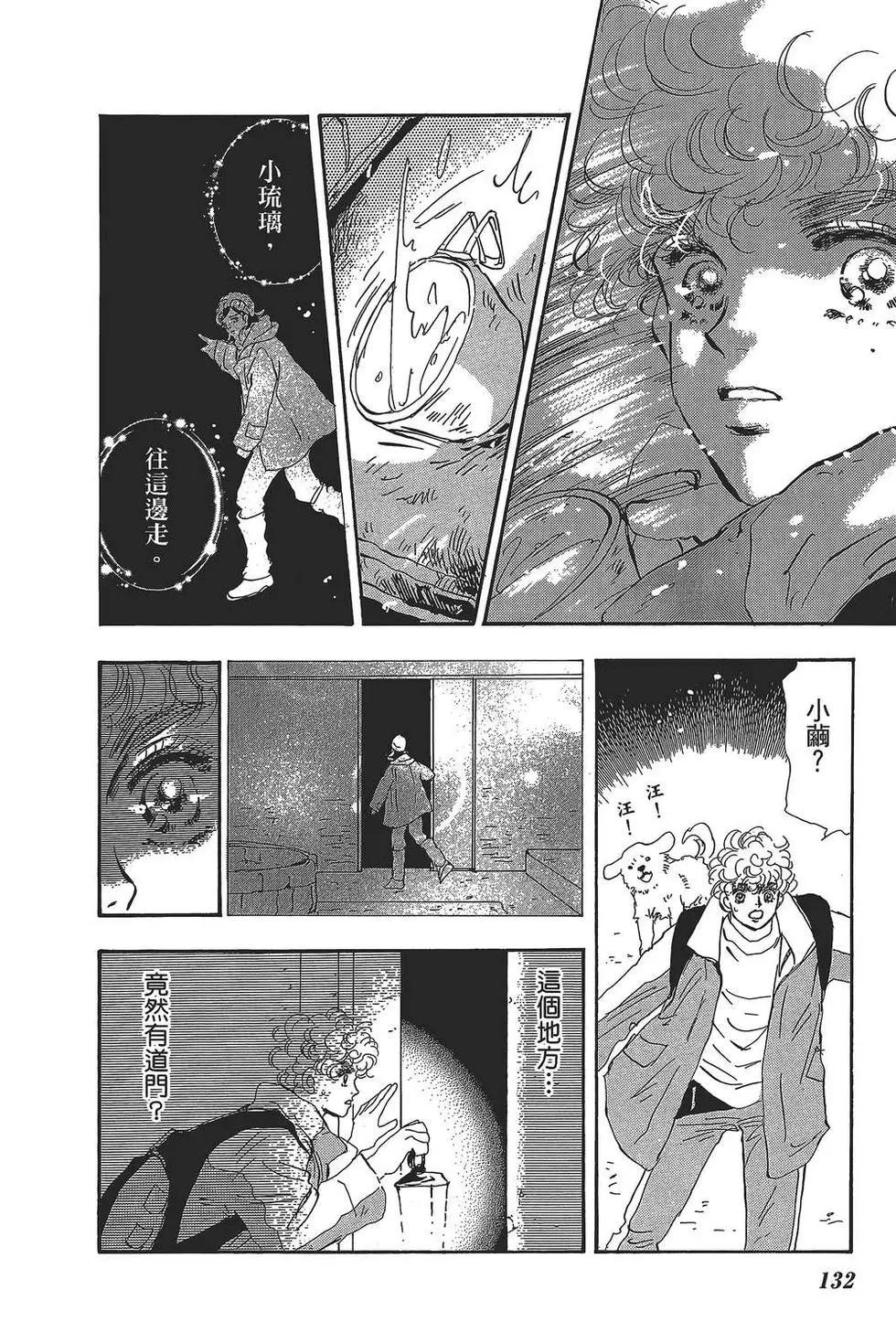 第 133 页