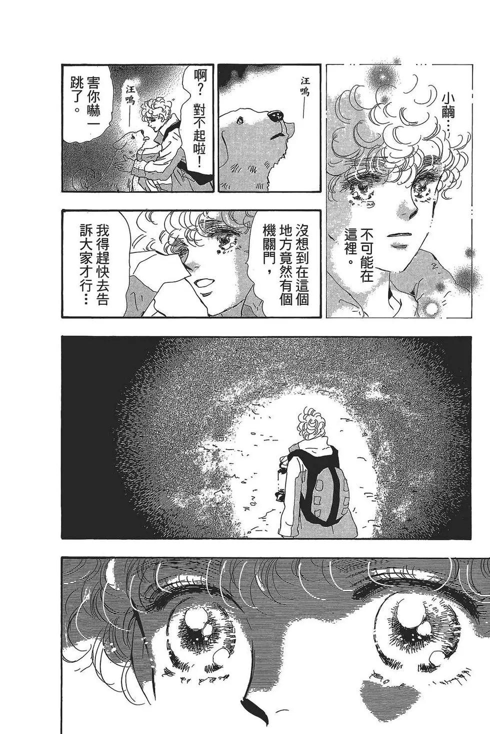 第 135 页