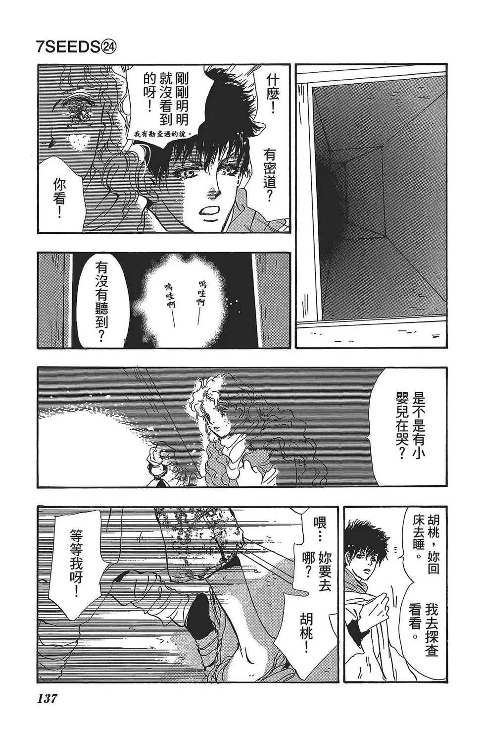 第 138 页