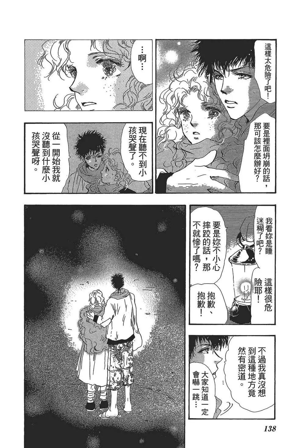 第 139 页