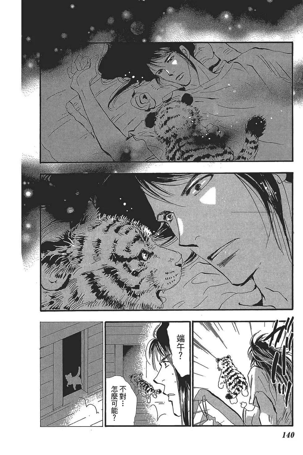 第 141 页