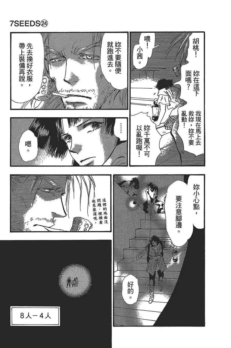 第 146 页