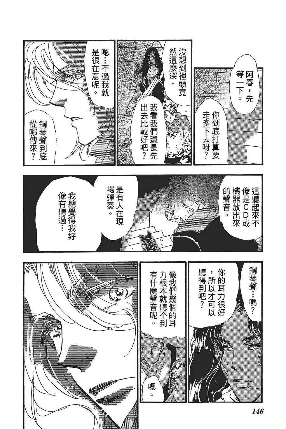 第 147 页