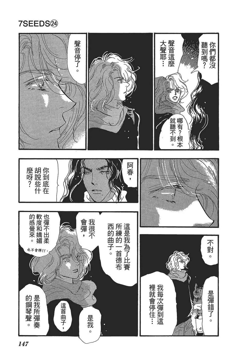 第 148 页