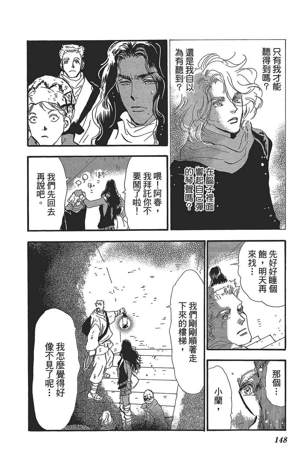 第 149 页
