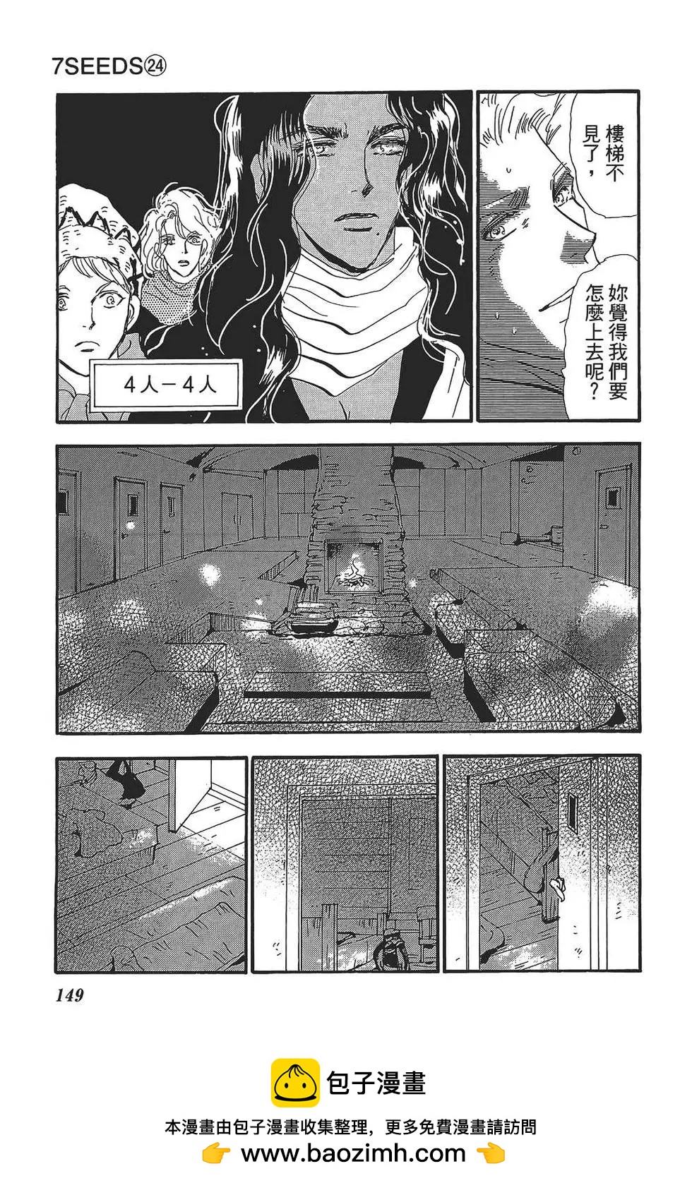 第 150 页