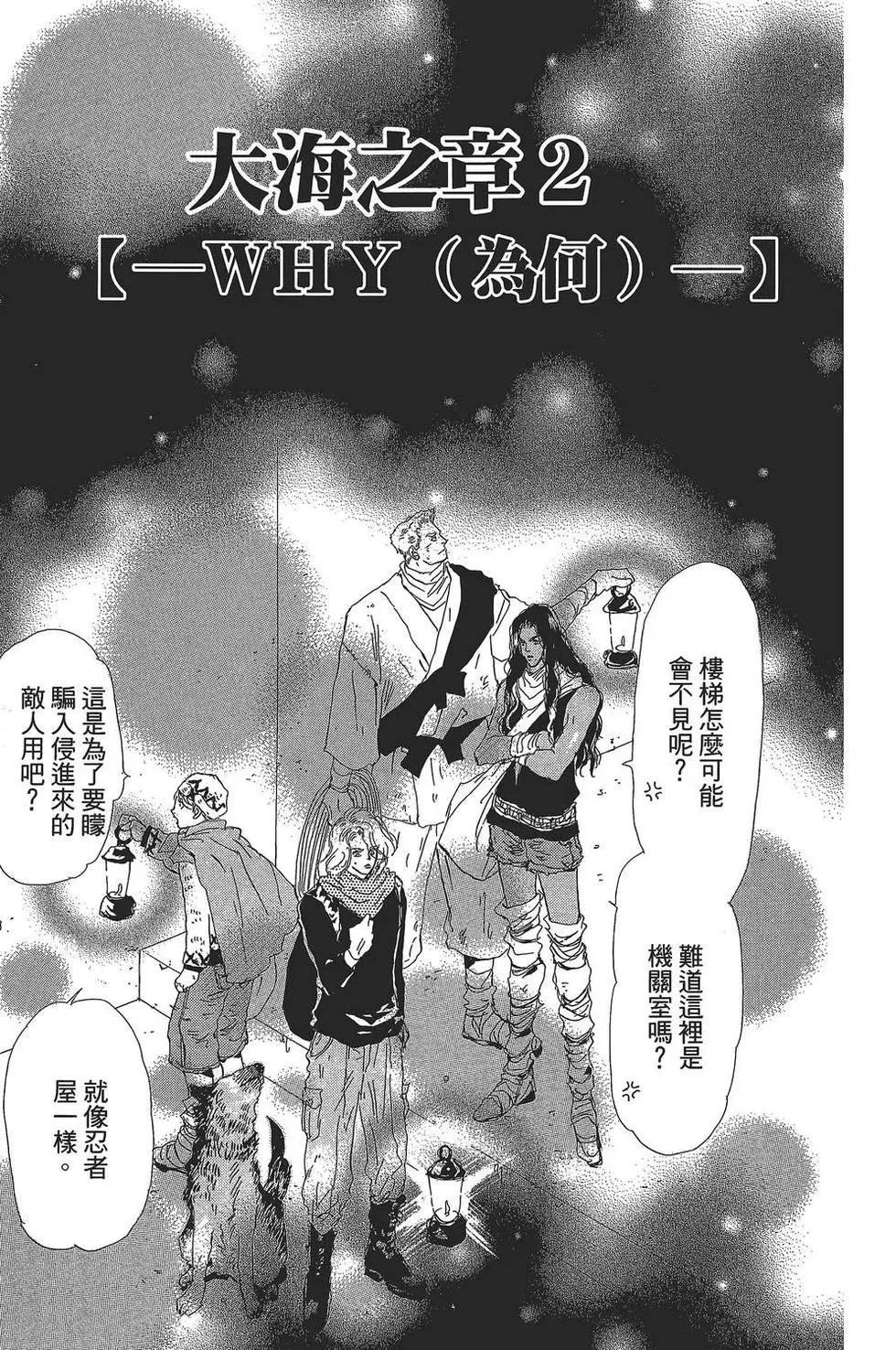 第 152 页