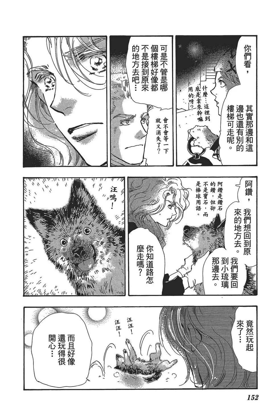 第 153 页