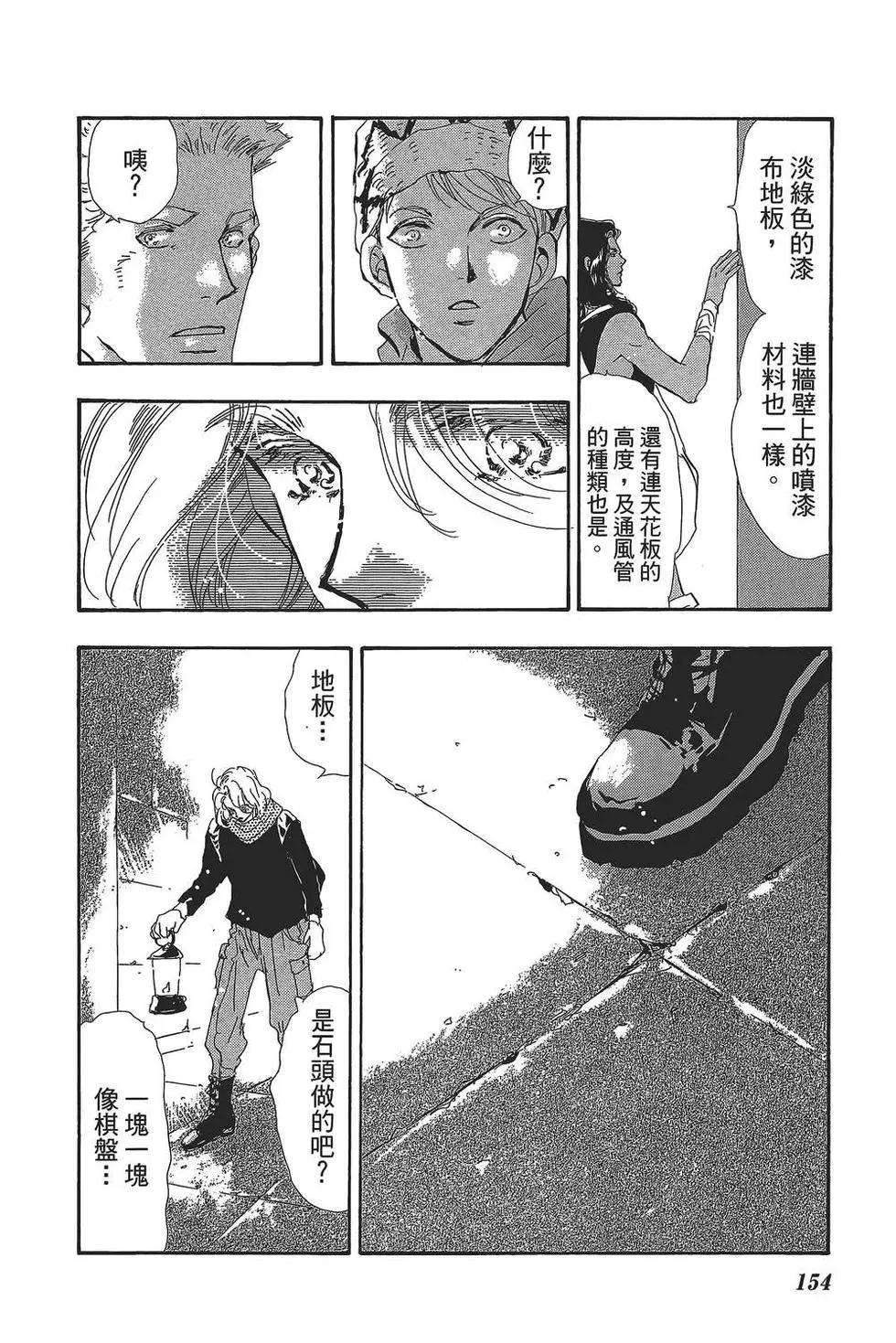 第 155 页