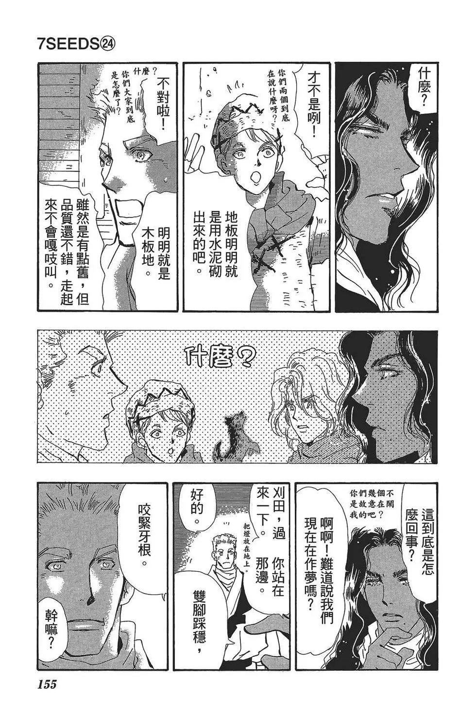 第 156 页