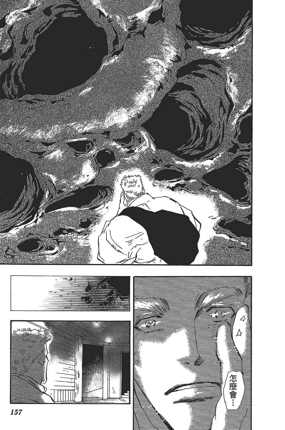 第 158 页