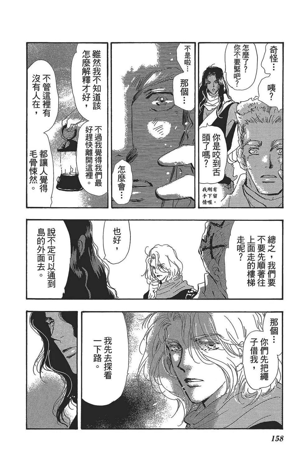 第 159 页