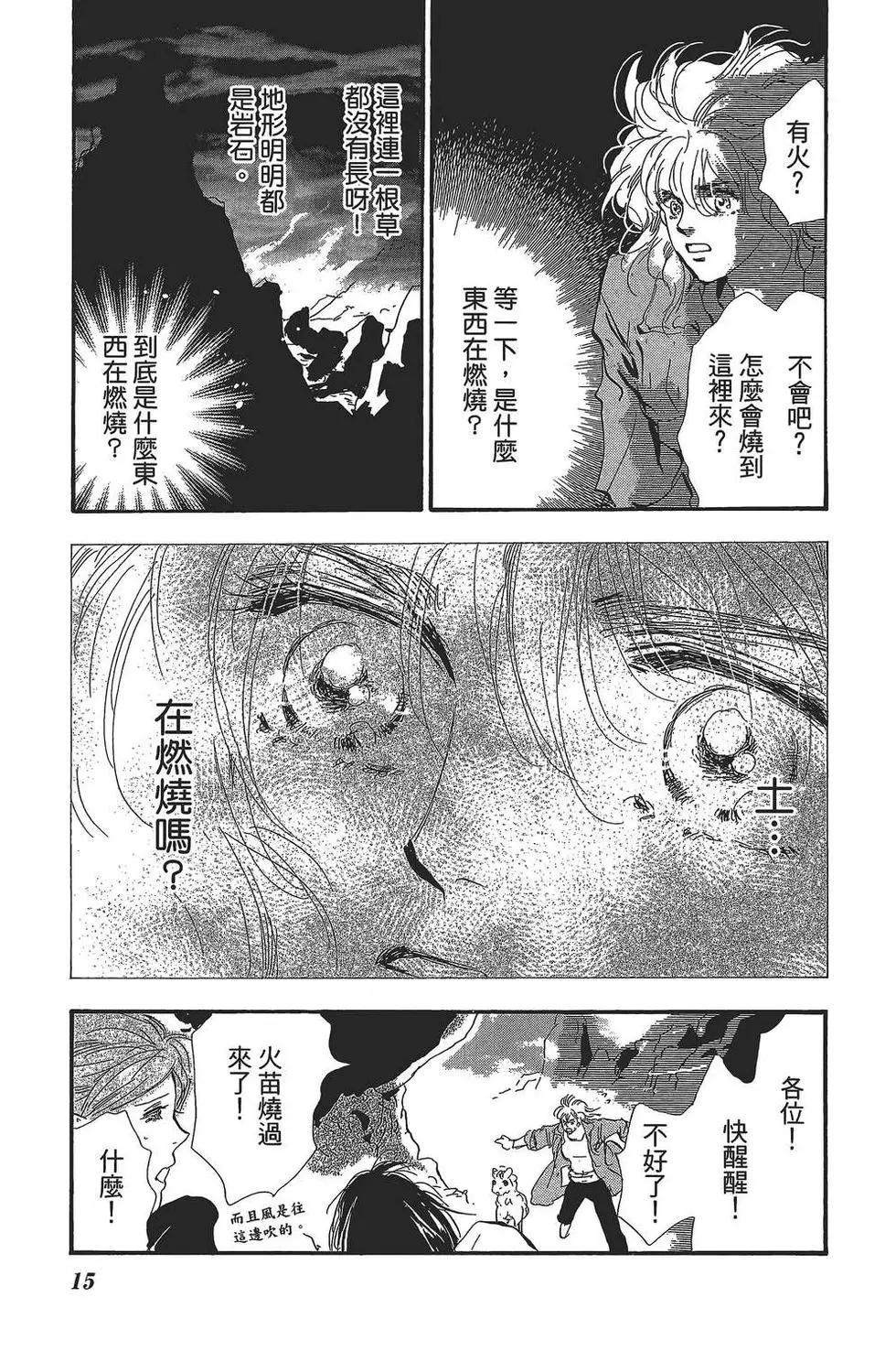 第 16 页