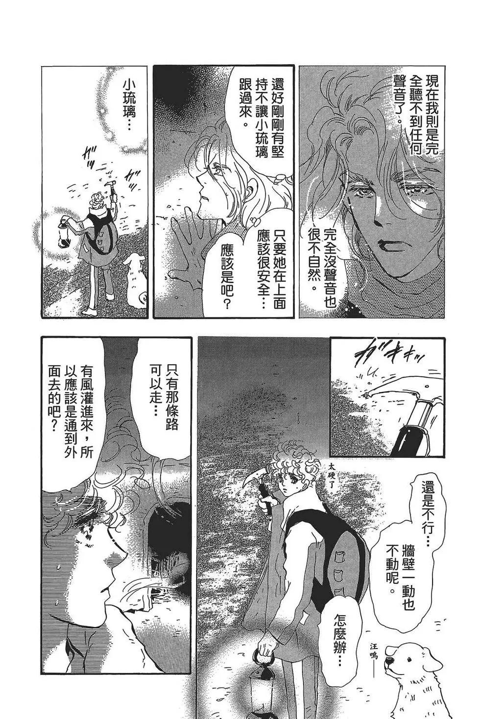 第 161 页